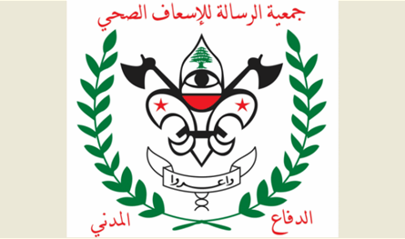 البدء بإزالة الردم عن طريق عين بعال