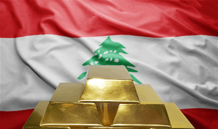 للبنانيين.. هل حان وقت شراء الذهب؟