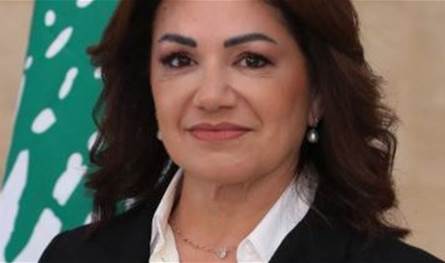 الوزيرة السيد عايدت الام في عيدها: هي رمز الصمود والمثابرة