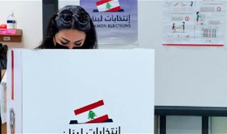 مشاورات مكثفة في بيروت &quot;منعا للتشطيب&quot;