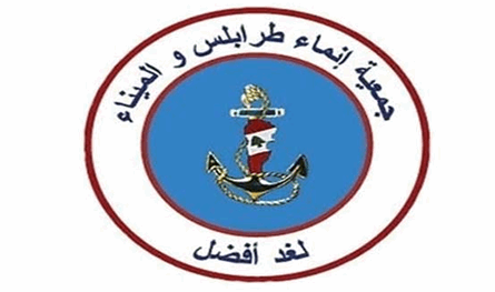 &quot;إنماء طرابلس والميناء&quot; هنأت بحلول عيد الفطر