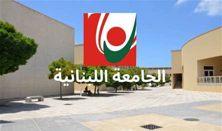 فوز طلاب &quot;اللبنانية&quot; في مسابقة المحاكمة الصورية في جامعة الحكمة