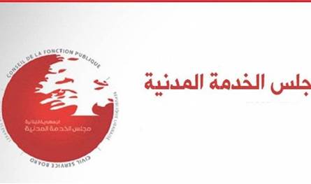  حزب الله أدان قصف إسرائيل لمستشفى الأهلي المعمداني في غزة