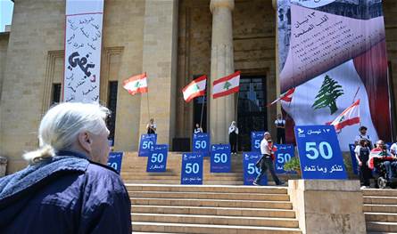 المتحف الوطني يضيء بألوان العلم: &quot;لتنطفئ الحرب ويتنوّر لبنان&quot;