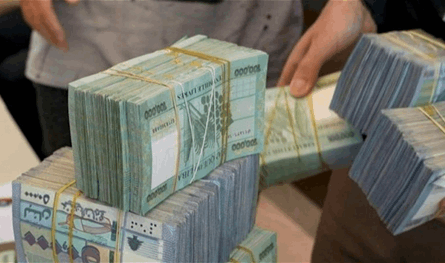 بشأن المصارف.. قرار &quot;صعب&quot; قيد الإنتظار