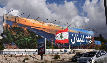 بعد إزالة اللافتات على طريق المطار.. كيف قرأ الإعلام الإسرائيلي هذه الخطوة؟