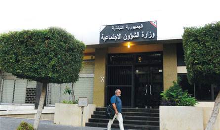 &quot;روابط مفبركة&quot; على &quot;واتسآب&quot;.. وزارة تحذر اللبنانيين