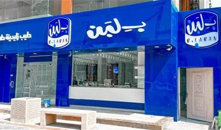 بعد إغلاق فروع عديدة لها... شركة حلويات شهيرة تُعلن عن إنفراجة