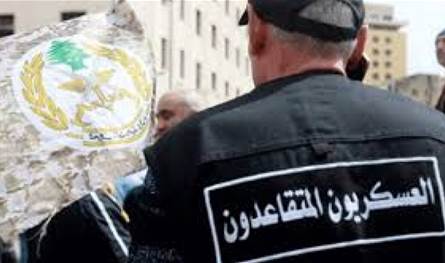 العسكريون المتقاعدون الى الشارع مجددا الخميس