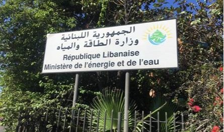 اليوم.. هذا ما أعلنه وزير الطاقة