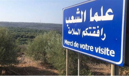 فوق علما الشعب والضهيرة.. ماذا فعل جيش العدو؟