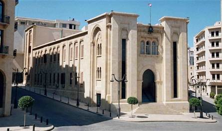 مجلس النواب أقرّ تعديلات قانون السريّة المصرفيّة... هذه تفاصيل جلسة اليوم