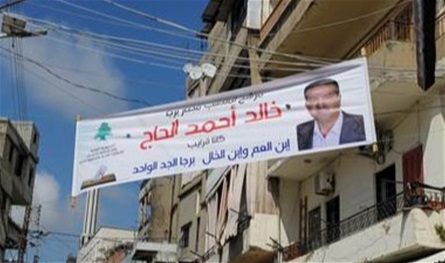 &quot;نموذج لافت&quot;.. انتخابات برجا &quot;تكسر&quot; المعركة بـ&quot;التنافس&quot;