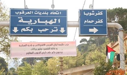 في الجنوب.. اتصالات تدعو المواطنين للاخلاء والقوى الامنية توضح