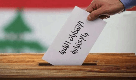 بدء استقبال طلبات الترشح إلى المجالس البلدية والاختيارية في قضاء صور
