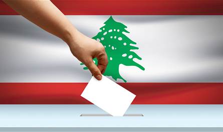 إطلاق غرفة العمليات المركزية للانتخابات البلدية والاختيارية