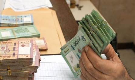بشأن الرواتب... إليكم هذا البيان من وزارة المالية