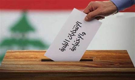 قرار جديد من وزير الداخلية لتعديل تقسيم أقلام الاقتراع في جبل لبنان