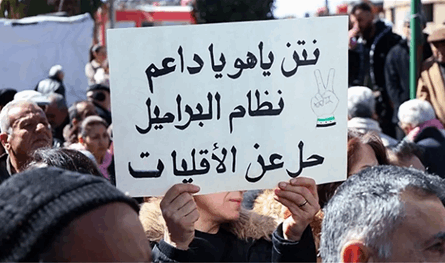 هكذا تقطّع إسرائيل أوصال سوريا