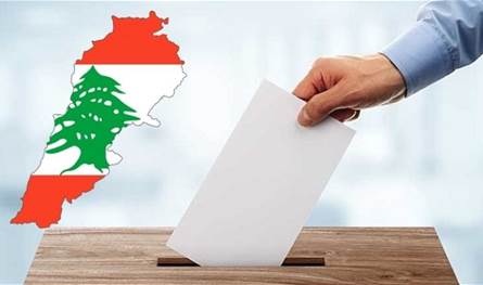 أعلنت لائحة &quot;صفحة جديدة&quot; في ميروبا