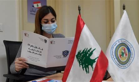 سباق محموم في إطلاق لوائح الانتخابات البلدية في جبل لبنان