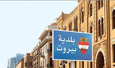 هذه أسباب تعثر مُحاولات تأليف لائحة وفاقيّة في بيروت