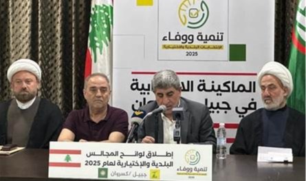 بيان للماكينة الإنتخابية للوائح التنمية والوفاء في جبيل – كسروان.. هذا ما جاء فيه