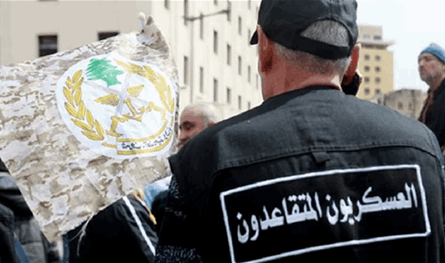 يوم غد.. هذا ما سيقوم به العسكريون المتقاعدون 