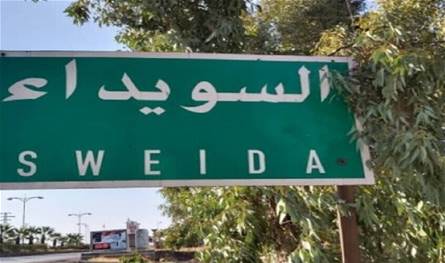 محافظ السويداء: حصر السلاح بيدّ الدولة ضرورة