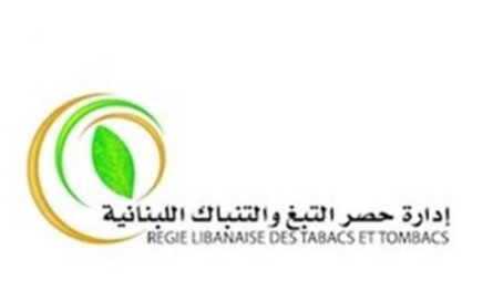 الريجي: رحلة مشي وغرس أرزة في محمية حرج إهدن بمناسبة عيد العمال 