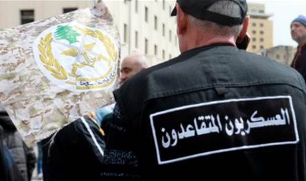 بيان لتجمّع العسكريين المتقاعدين.. هذا ما جاء فيه 