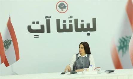 ستريدا جعجع: نخوض معركتين متلازمتين لإنقاذ لبنان محليًا ووطنياً