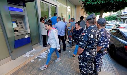 في المصارف.. هذا ما فُوجئ به المواطنون