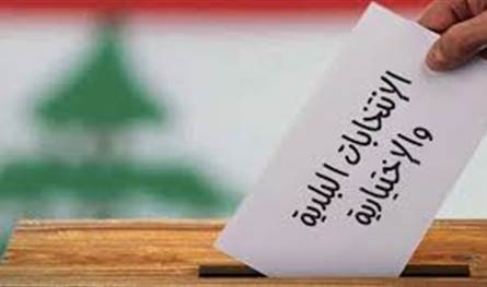 كم بلغ عدد المرشحين لانتخابات المجالس البلدية في قضاء النبطية؟