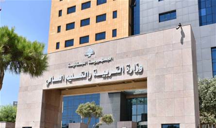 عشية الانتخابات البلدية... تعميم من وزيرة التربية 