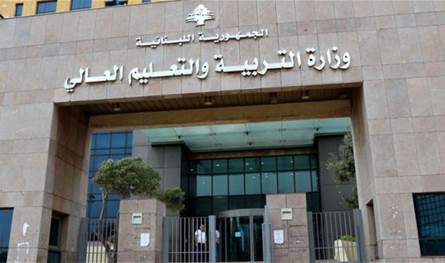 خبر سار للمتعاقدين.. هذا ما أعلنته وزارة التربية 