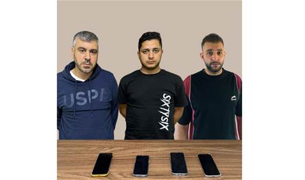 هكذا وقعت عصابة تبييض أموال بقضبة قوى الأمن... هل وقعتم ضحيّة اعمالهم؟