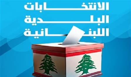 توزع رؤساء الاقلام على مراكز الاقتراع في قضاء عاليه