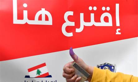 نداء للناخبين.. إقرأوا هذا الخبر