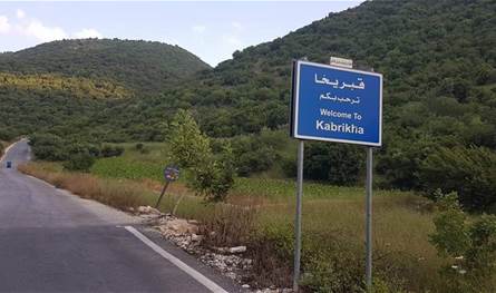 آخر خبر.. استهداف سيارة في قبريخا - جنوب لبنان!