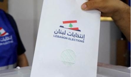 مفاجأة &quot;انتخابية&quot; في عزاء!