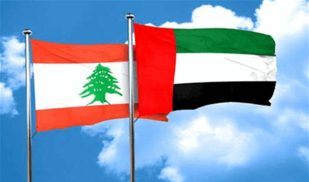 رسميًا... الإمارات ترفع حظر سفر مواطنيها إلى لبنان!