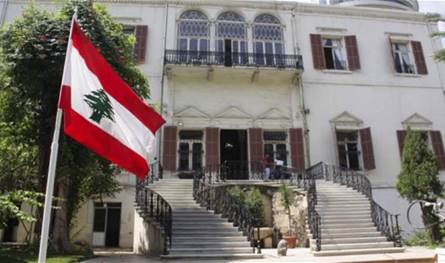 &quot;الخارجية&quot; رحّبت بقرار الإمارات إلغاء منع سفر الإماراتيين إلى لبنان