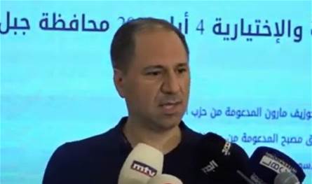 الجميّل: حصل تغيير كبير في المتن