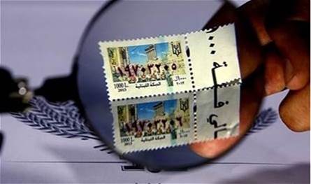أزمة الطوابع باقية وتتمدد