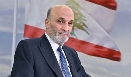 جعجع: لبنان انتقل الى مرحلة جديدة بعدما نفض عنه جلدًا قديمًا