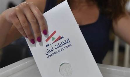 اعلان لائحة &quot;مركبتا أولاً &quot; لخوض الانتخابات