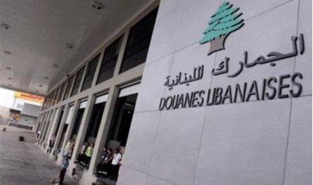 &quot;الجمارك&quot; تضبط &quot;عملية تهريب&quot; ضخمة.. هذه تفاصيل الحادثة