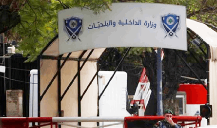 من &quot;الداخلية&quot;... فيديو حول دور المجلس البلدي شاهدوه