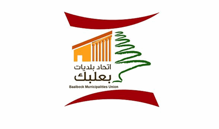 من موظفي اتحاد بلديات بعلبك.. نداء إلى رئيس الجمهورية